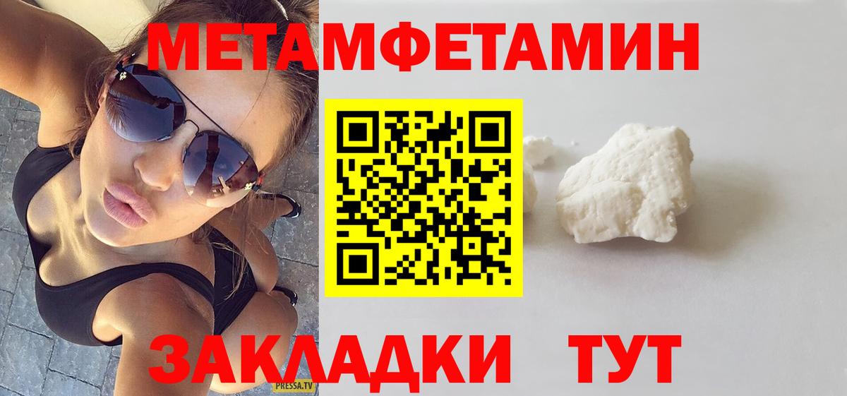 Amphetamine Розовый Домодедово