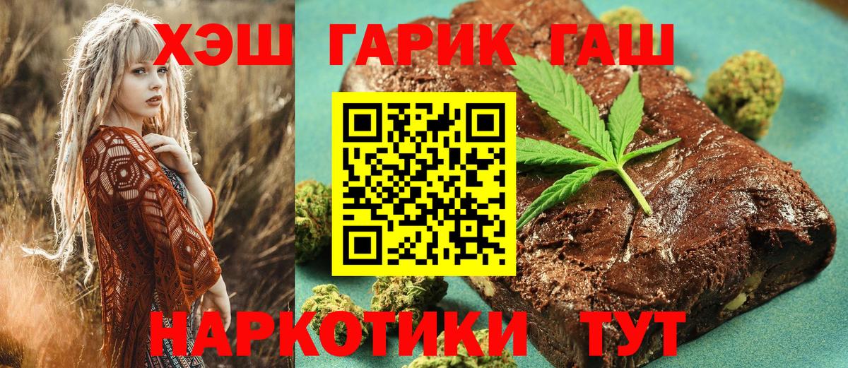 ГАШИШ убойный Домодедово
