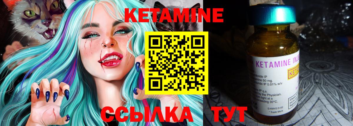 гидра ссылки  КЕТАМИН VHQ  Вход с VPN  Домодедово 