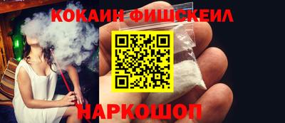 мефедрон Балашиха