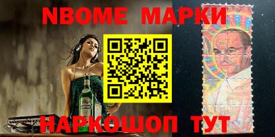 мефедрон Балашиха