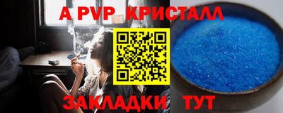 мдпв Старая Купавна