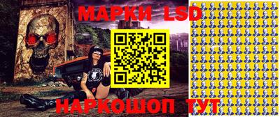 сатива Балаково
