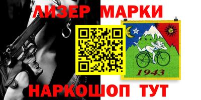 MESCALINE Ставрополь