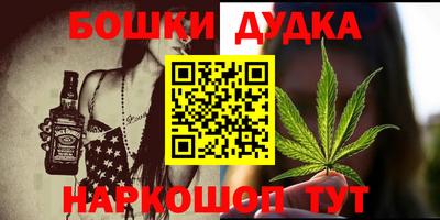 мефедрон Балашиха