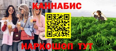 сатива Балаково