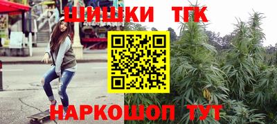 мефедрон Балашиха