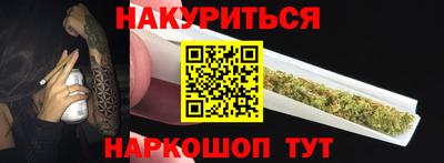 мефедрон Балашиха