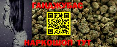сатива Балаково