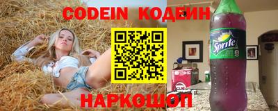 сатива Балаково