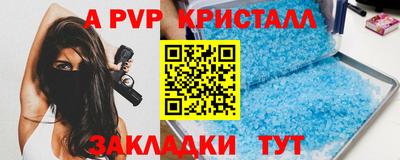 мефедрон Балашиха