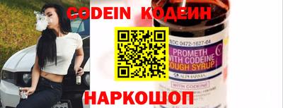 сатива Балаково