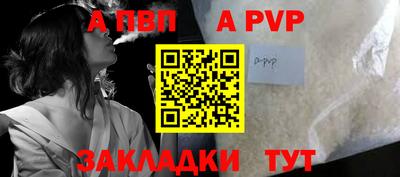 мефедрон Балашиха