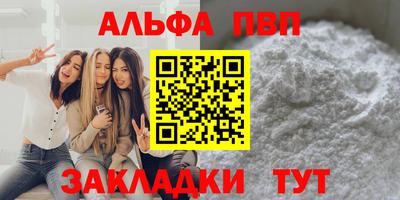 сатива Балаково