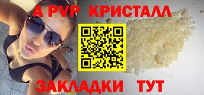 мефедрон Балашиха
