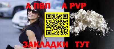 сатива Балаково