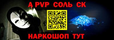мефедрон Балашиха
