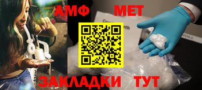 мефедрон Балашиха