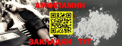 мефедрон Балашиха