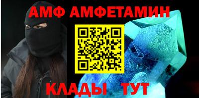 мефедрон Балашиха