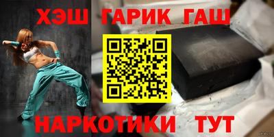 сатива Балаково
