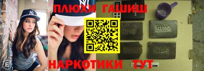 сатива Балаково