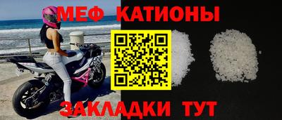 мефедрон Балашиха