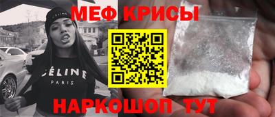 мефедрон Балашиха