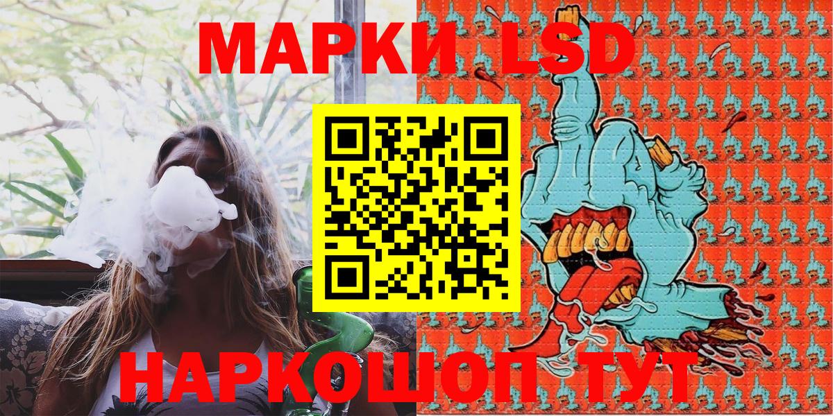 Наркотические марки 1,8мг  Марки N-bome  Домодедово  Наркотические марки 1,8мг  Вход с VPN 