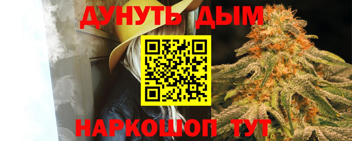Бошки Шишки THC 21%  Бошки марихуана MAZAR  Марихуана Ganja  Домодедово  Вход с VPN 